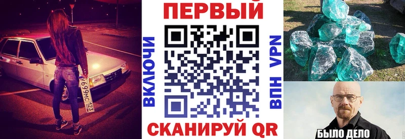 Амфетамин 97%  OMG онион  Шахты 