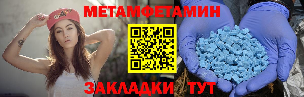 АМФЕТАМИН Розовый Шахты