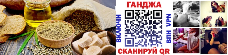Canna-Cookies конопля Шахты