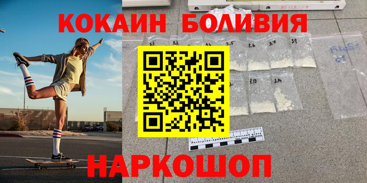 Cocaine Эквадор Шахты
