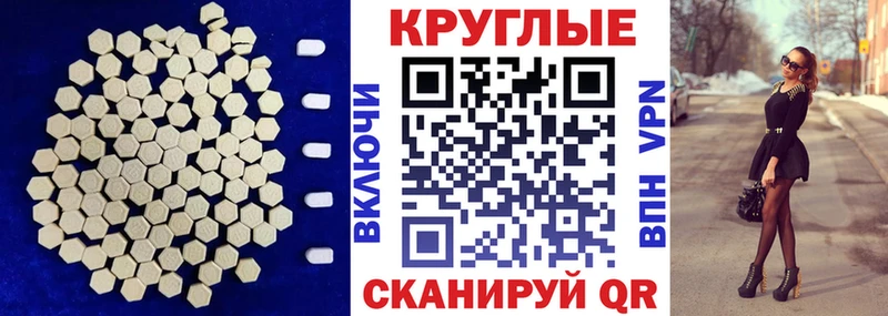 ЭКСТАЗИ Дубай  как найти   маркетплейс состав  Шахты 