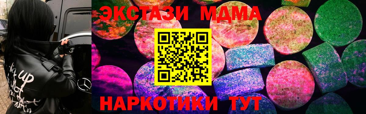 ЭКСТАЗИ XTC  Вход с VPN  Шахты  магазин продажи наркотиков  Экстази louis Vuitton 