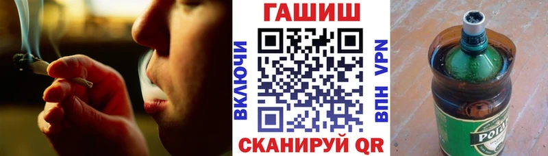 МЕГА сайт  цены   нарко площадка наркотические препараты  Гашиш Premium  Шахты 