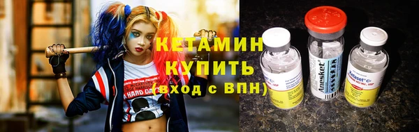 сатива Абинск