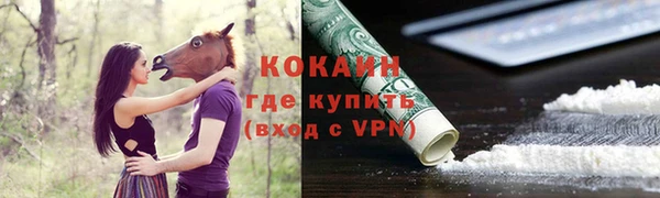 кристаллы Магадан