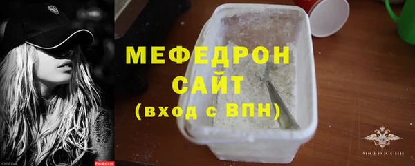 меф VHQ Магас