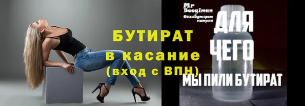 mix Абдулино