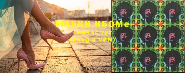 мескалин Алзамай