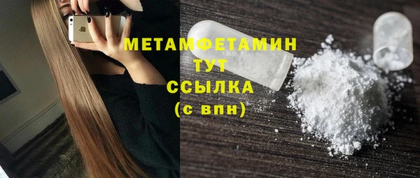 ешки Абаза