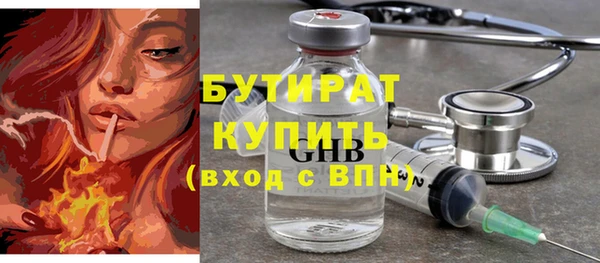 сатива Абинск