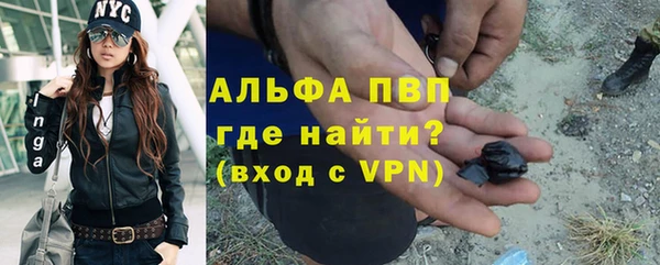 ешки Абаза