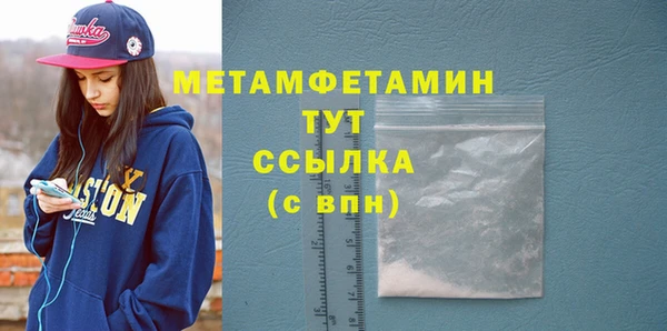 метадон Алексин