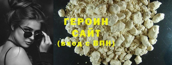 сатива Абинск