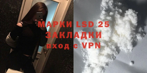 ешки Абаза