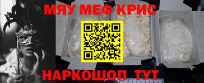 МДМА Каменск-Шахтинский