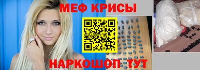 МДМА Каменск-Шахтинский