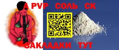 a pvp Керчь