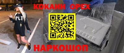 ALPHA-PVP Камень-на-Оби