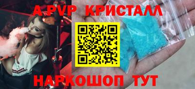 a pvp Керчь