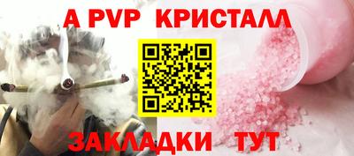 альфа пвп Кизилюрт