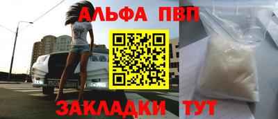 первитин Каменск-Уральский