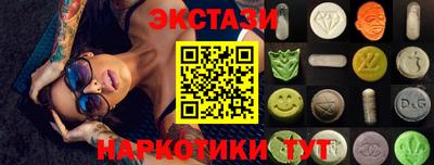 МДМА Каменск-Шахтинский
