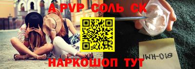 первитин Каменск-Уральский