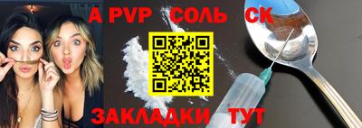 альфа пвп Кизилюрт