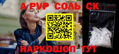 индика Кизляр
