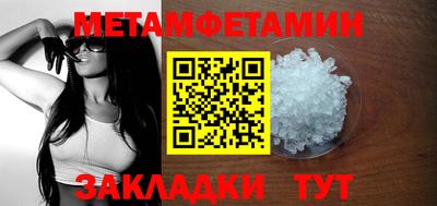 МДМА Каменск-Шахтинский