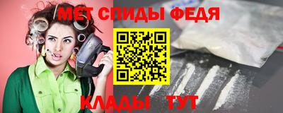 первитин Каменск-Уральский