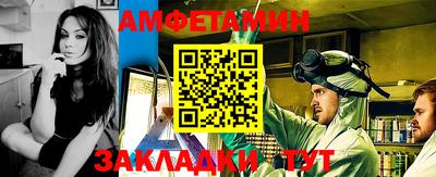 первитин Каменск-Уральский