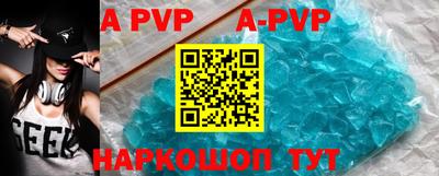 a pvp Керчь