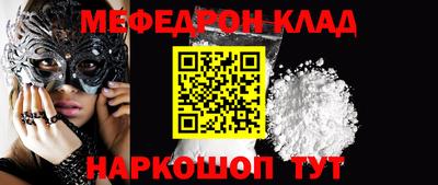 первитин Каменск-Уральский