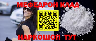МДМА Каменск-Шахтинский