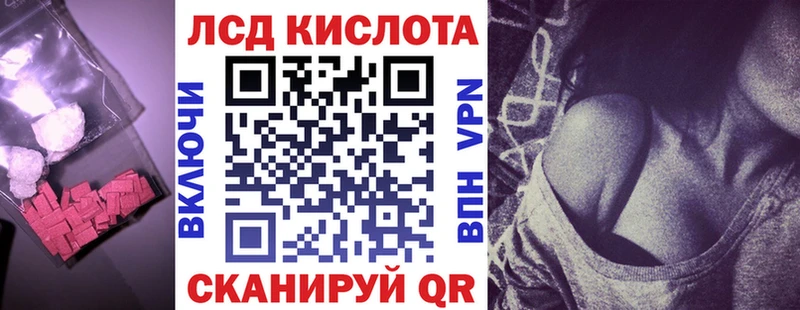 даркнет Telegram  как найти наркотики  Шахты  Лсд 25 экстази кислота 