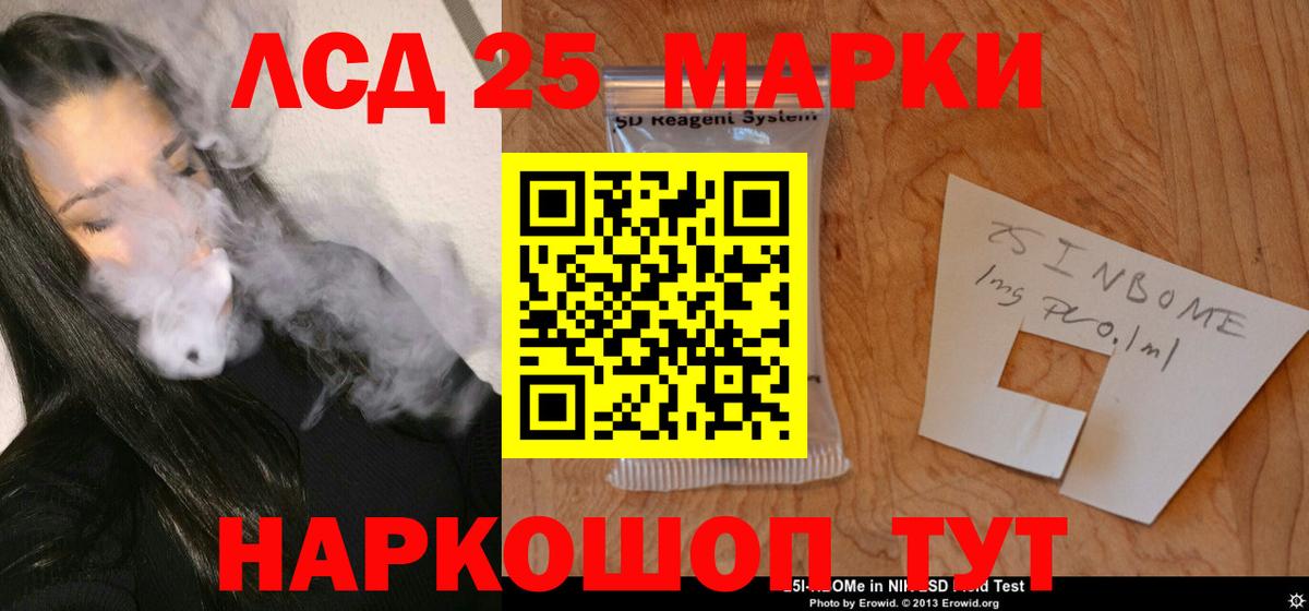 Шахты  LSD-25 экстази  Вход с VPN  Лсд 25 экстази ecstasy  LSD-25 экстази ecstasy 