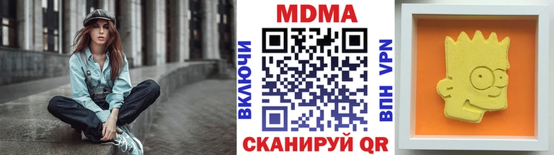 МДМА Molly  магазин    Шахты 