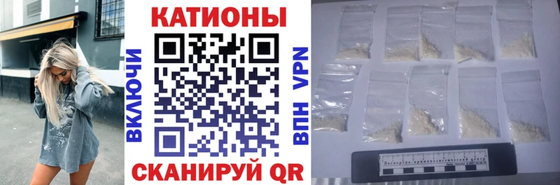 МЕФ кристаллы  где найти наркотики  Шахты 