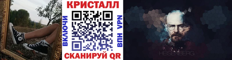 Метамфетамин витя  Шахты 
