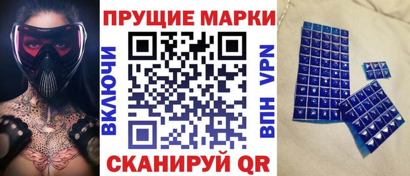 Марки N-bome 1,8мг  Шахты 