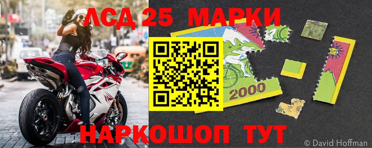Марки N-bome 1,8мг  Марки NBOMe  Шахты  Вход с VPN  Марки N-bome 1,8мг 
