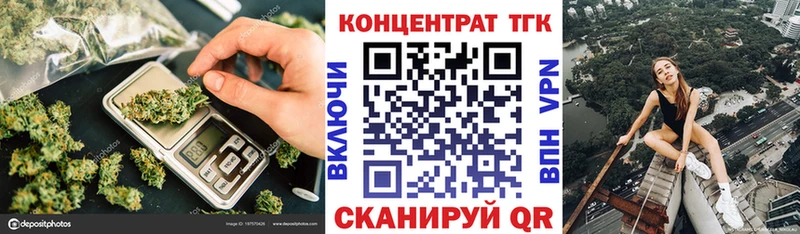 даркнет как зайти  Шахты  Дистиллят ТГК концентрат 