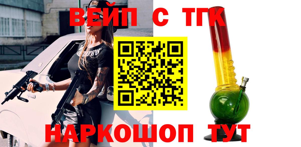 Шахты  Дистиллят ТГК гашишное масло  цены наркотик  Дистиллят ТГК THC oil  Вход с VPN 