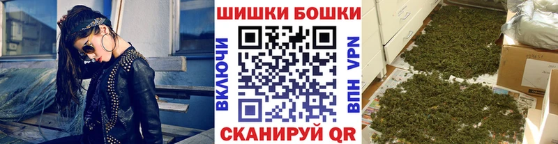 где продают   Шахты  Бошки Шишки Ganja 