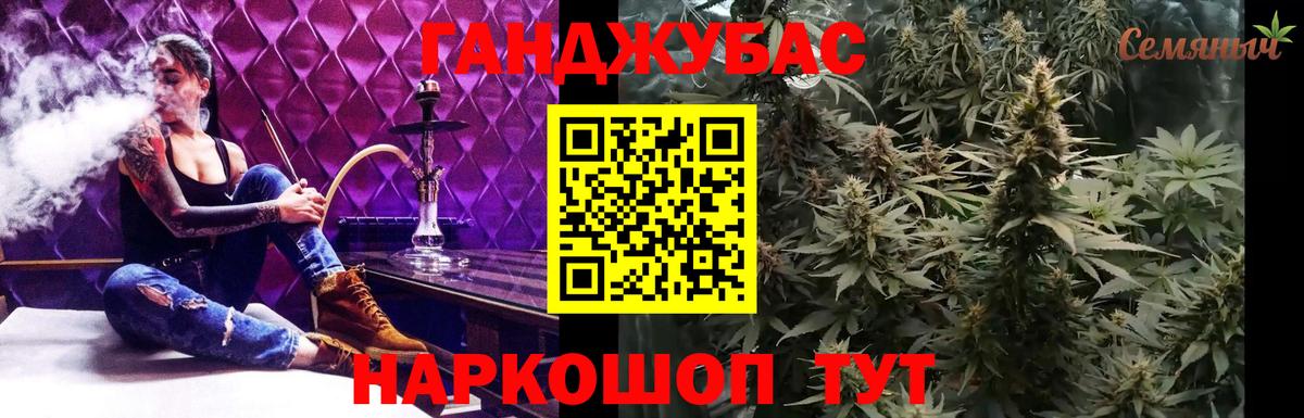 Каннабис гибрид Шахты